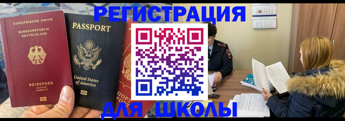 найти адрес прописки в Нефтеюганске